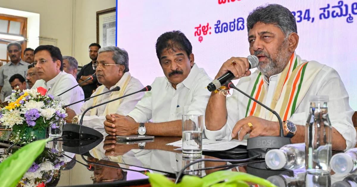 ಕಾಂಗ್ರೆಸ್ ಶಾಸಕಾಂಗ ಸಭೆ