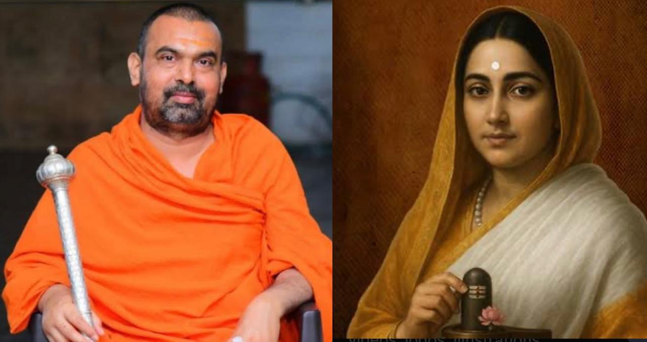ಬೆಂಗಳೂರು: 301 ನೇಯ ಪುಣ್ಯ ಶ್ಲೋಕ ಅಹಲ್ಯಾಬಾಯಿ ಹೋಲ್ಕರ್ ಜಯಂತಿ!