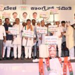 ಕಾಂಗ್ರೆಸ್ ಪ್ರತಿಭಟನೆಯಲ್ಲಿ ನಾಯಕರು