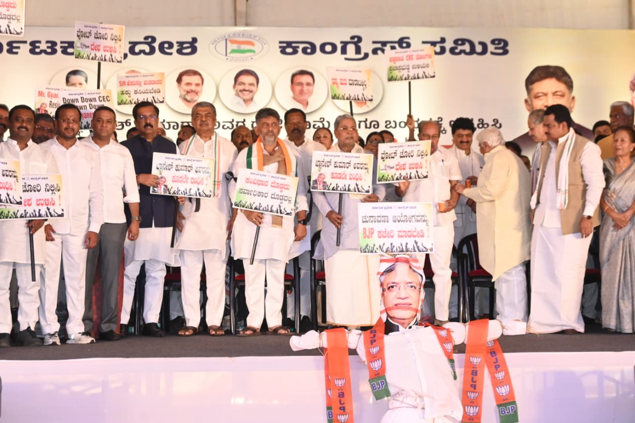 ಕಾಂಗ್ರೆಸ್ ಪ್ರತಿಭಟನೆಯಲ್ಲಿ ನಾಯಕರು
